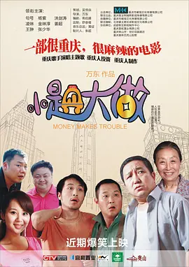经纪人与新人女演员的路